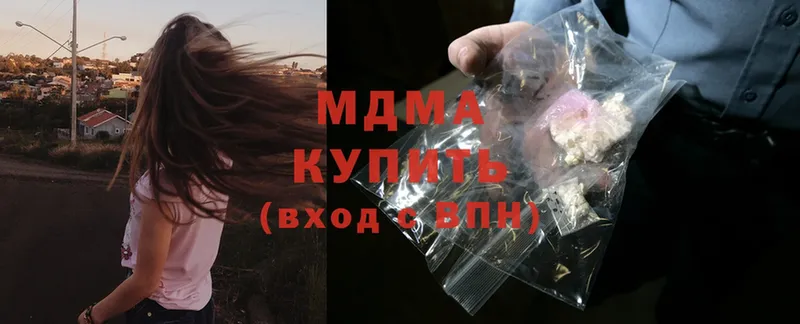 MDMA молли Бодайбо